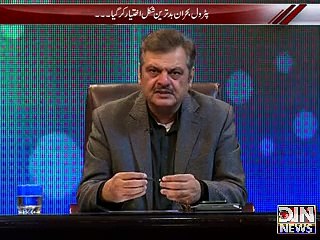 Aaj ki Bat 17 January 2015