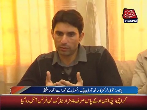 Cricket team visits Peshawar to meet Army Public School students