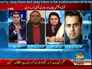Pakistan Aaj Raat - 17th January 2015