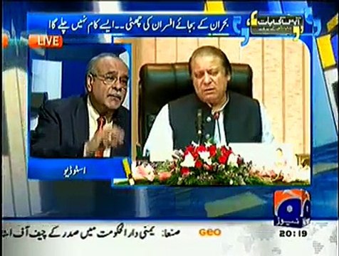 Aapas ki Baat ~ 17th January 2015 - Pakistani Talk Shows - Live Pak News