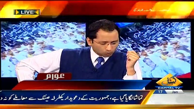 Awaam ~ 17th January 2015 - Pakistani Talk Shows - Live Pak News