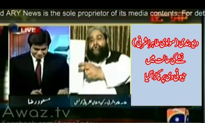 tahir ashrafi nasha ma