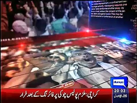 Ikhtalafi Note ~ 17th January 2015 - Pakistani Talk Shows - Live Pak News