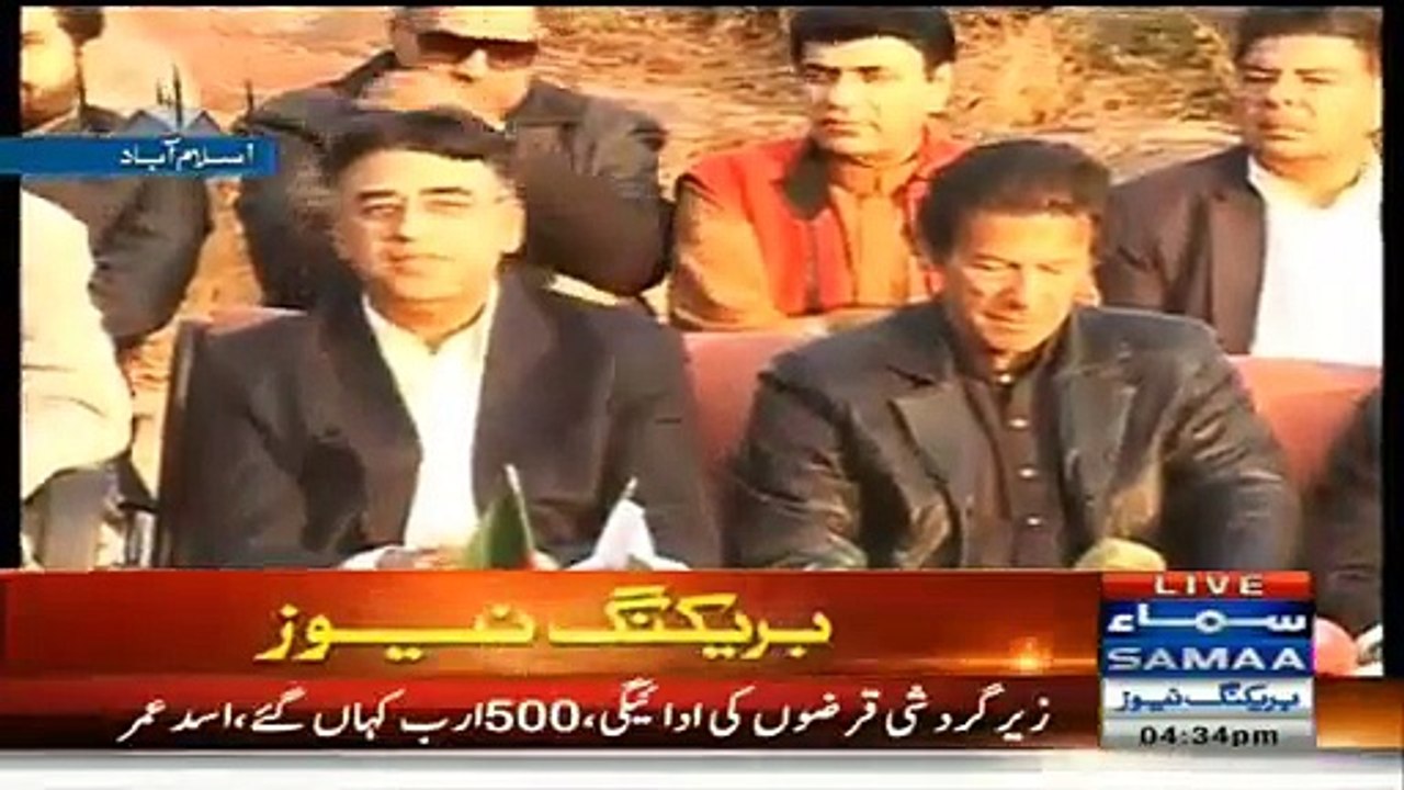 Imran Khan about Holcaste