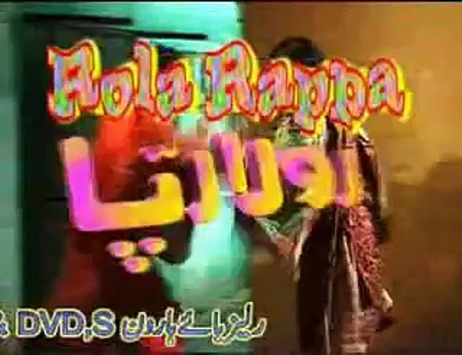 Pothwari Drama Rolla Rappa - video Dailymotion