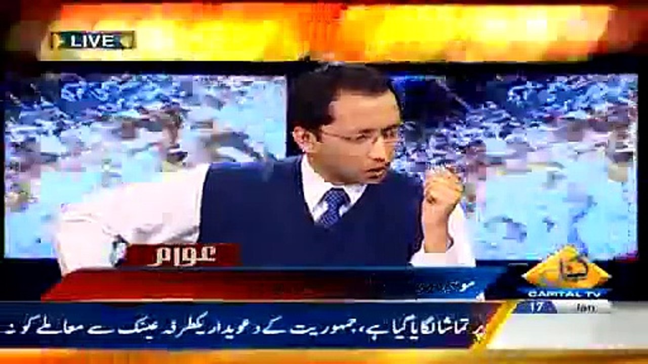 Awaam 17th Jan 2015