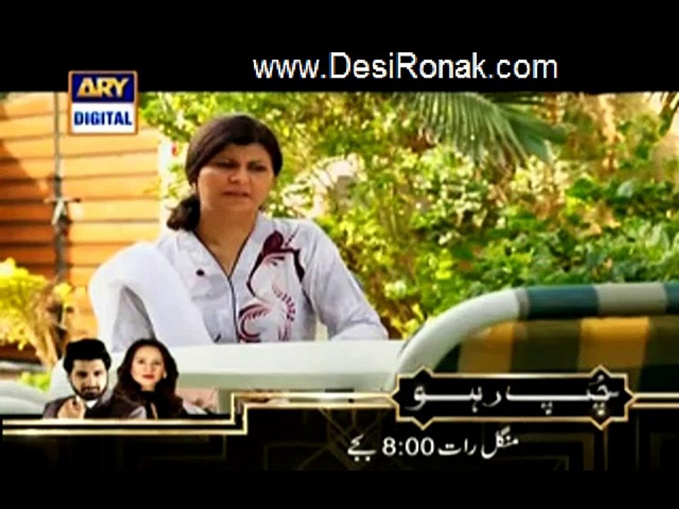 dil part 2 ep 10