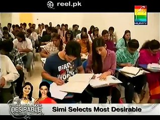 Shanakht Telefilm 17th Jan 2015 Hum TV