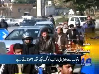 Geo Headlines-17 Jan 2015-2200