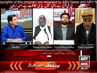 Sawal Yeh Hai - 17th January 2015