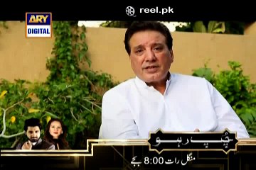 Dil Nahi Manta Episode 10 17th Jan 2015