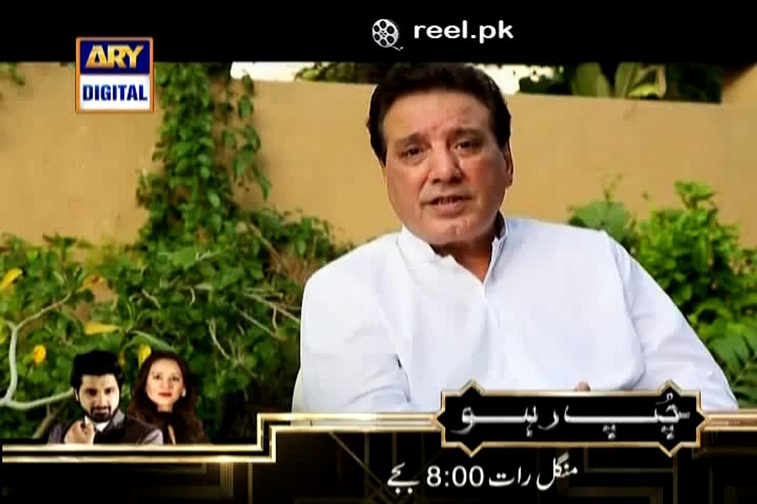 Dil Nahi Manta Episode 10 17th Jan 2015