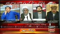 Sawal Yeh Hai  17 Jan 2015