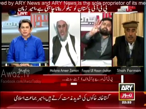 Faiz-Ul-Hassan Chohan Hot Debate with Hafiz Husain Ahmed and Maulana Ameer Zaman JUI-F