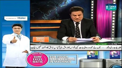 Naeem Bokhari Ke Saath - 17th January 2014