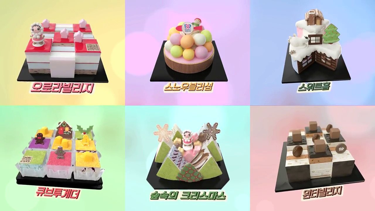 OPEN YOUR ICE CREAM CAKE  making fılm.
