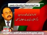 Altaf Hussain concern over suspended Metro 1 news licence