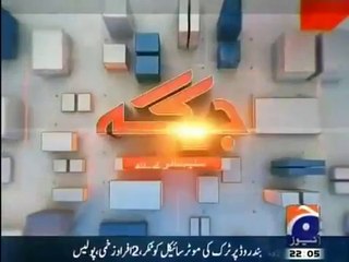 Jirga - 17th January 2015