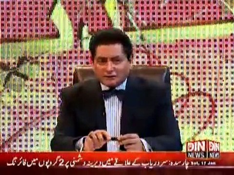 Sarhad Paar – 17th January 2015