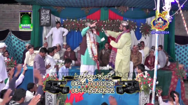 Lo Madine ki tajali se by Umair Zubair Qadri at Mehfil e naat Zia e Mehar Jabah Kalar Kahar )8-10-14