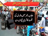 Geo News Headlines 18 January 2015, Punjab Petrol Shortage Situation
