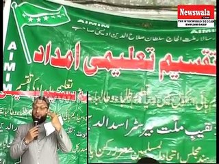 Asaduddin Owaisi Motivational Speech to Urdu Medium students in Hyderabad