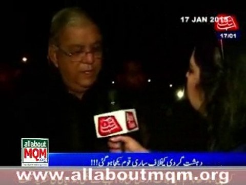 Abb Takk D-Chowk Katrina Hussain terrible tragedy at the Army Public School in Peshawar MQM Tahir Mashhadi