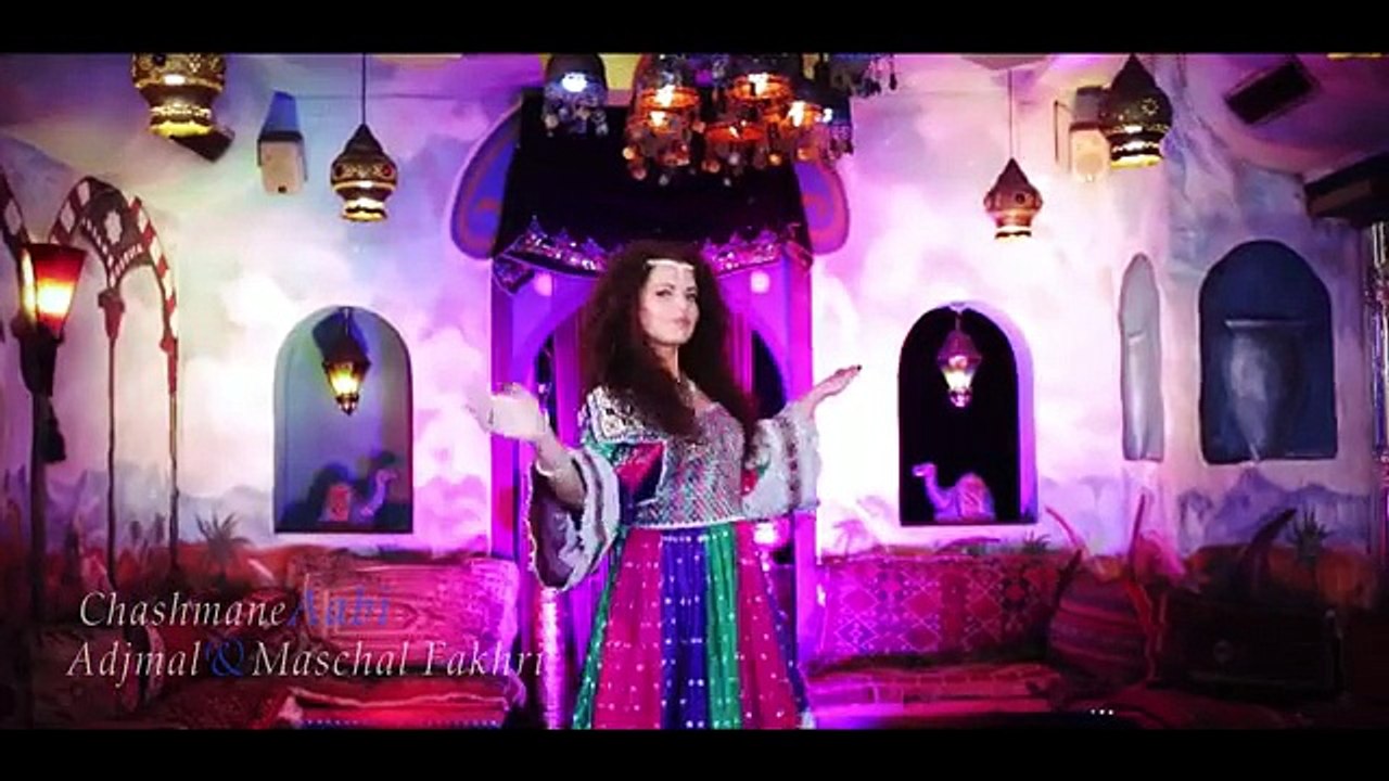 Adjmal Fakhri & Maschal Fakhri - Chashmane Aabi Official Music