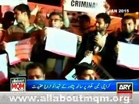 MQM leaders attend candlelight vigil for Peshawar martyrs at Karachi