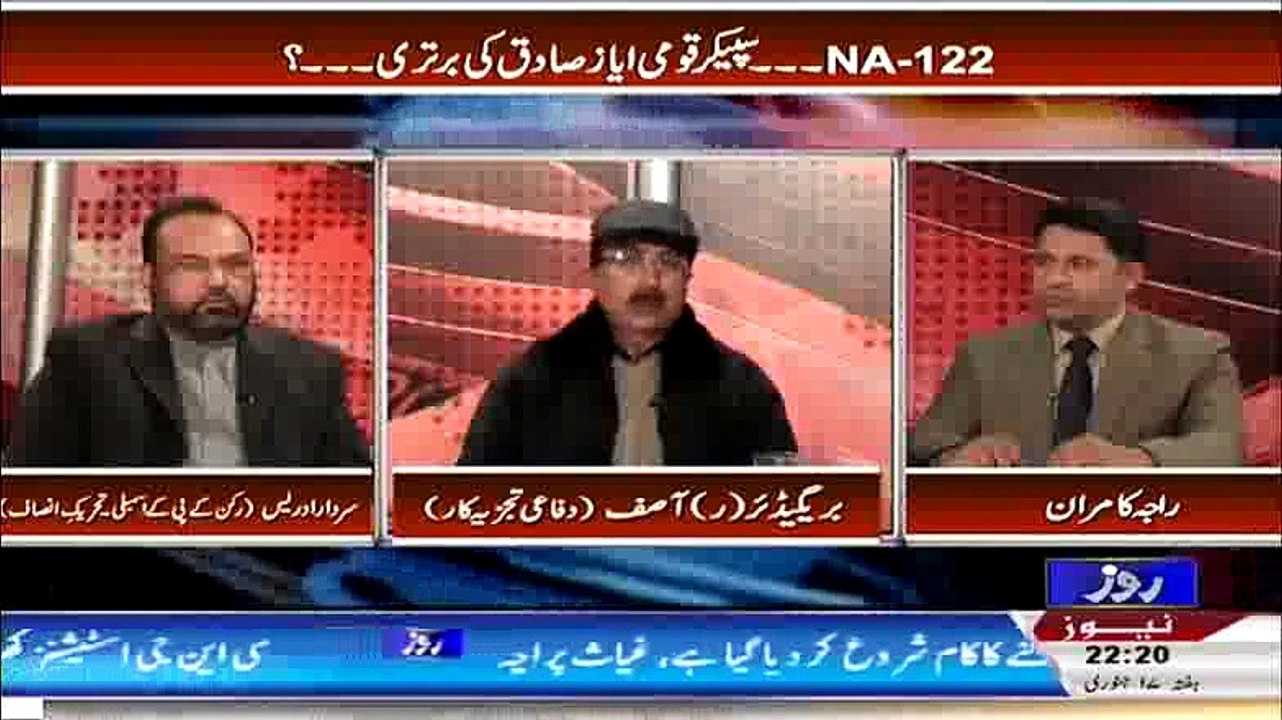 The Opinion 17th Jan 2015