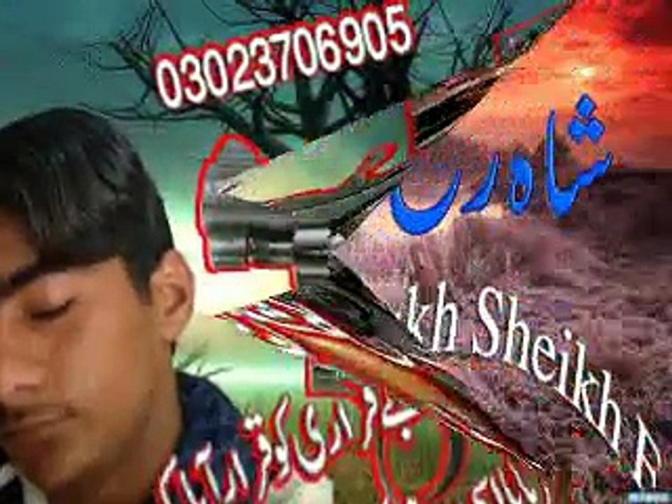 saleem baloch