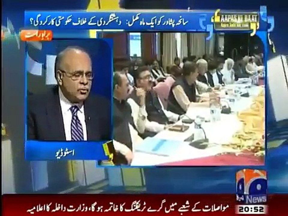 In a secret meeting Shahbaz Sharif assured heads of banned organization that Govt wont touch them_ Najam Sethi