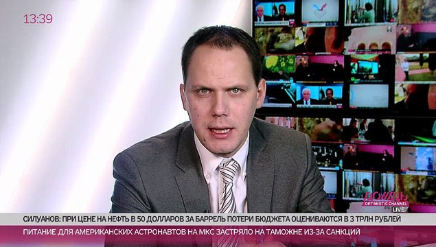 «Крым в Украине воспринимают как гирю на ногах российской экономики». Что теперь думают украинцы о присоединении полуострова