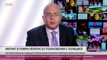 Слезоточивый газ, щиты и духовные лица. Гюмри едва удержали от штурма российского консульства