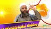 Nabiﷺ Ke Haqooq Aur Hamara Kirdar (P. 2-2) Lecture By Shaikh Abu Muhammad Hafizullah