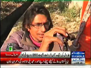 Shortage of Petrol, Petrol being Sold for 200 Rs_Litre