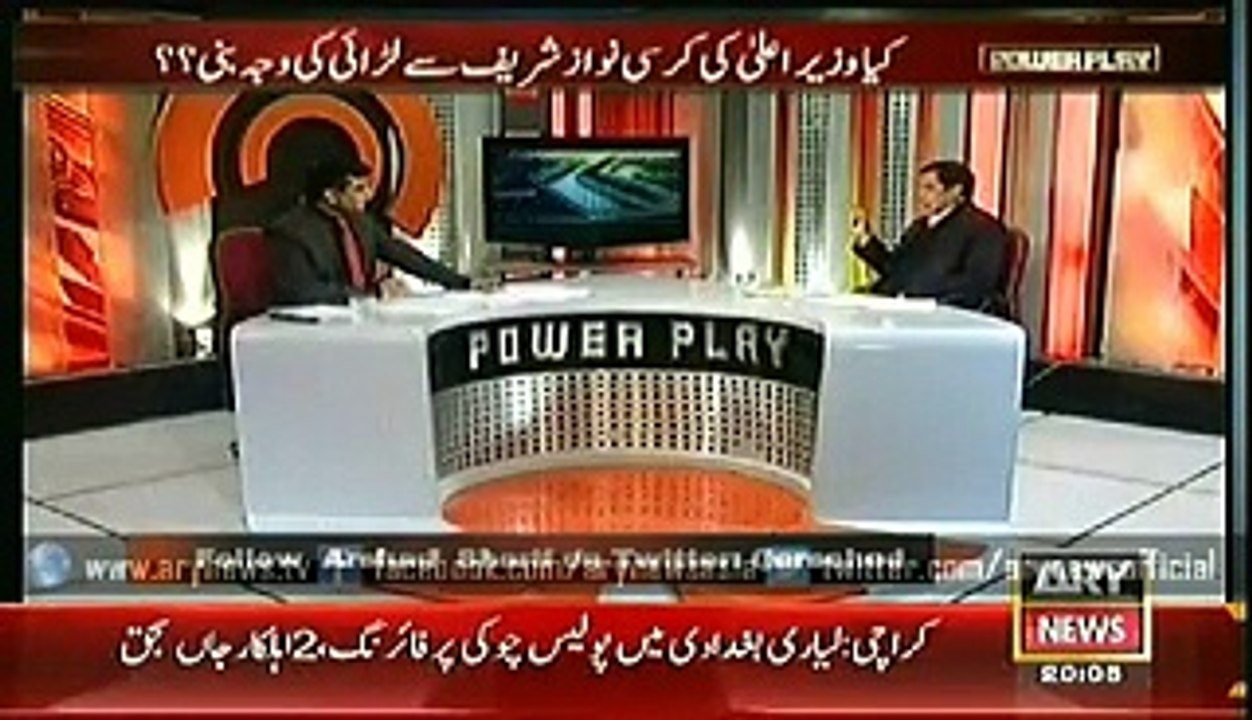 Power Play  17 Jan 2015