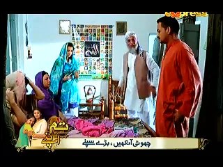 Ek Sitam Aur Sahi Episode 1 on Express Ent