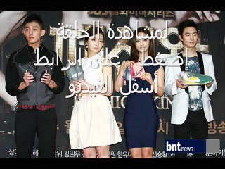 مسلسل ملك الأزياء الحلقة 1 - mbc