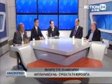 Ανασκόπηση κάθε Σάββατο 17-01-2015