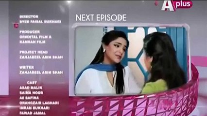 Kaneez Episode 41 Promo