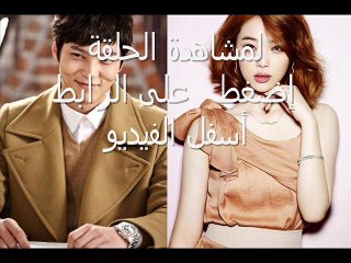 مسلسل ملك الأزياء الحلقة 8 - mbc