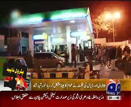 Geo News 9pm Bulletin – 17th January 2015
