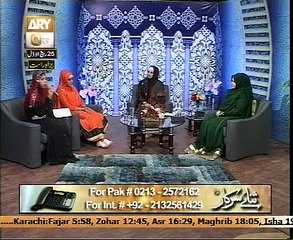 Sana e Sarkar 16 jan 2015 with Hooria fahim qadri Part1