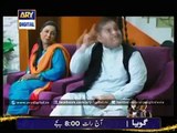 Rasgullay Episode 91 - On Ary Digital