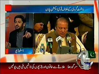 Jirga on Geo News – 17th January 2015