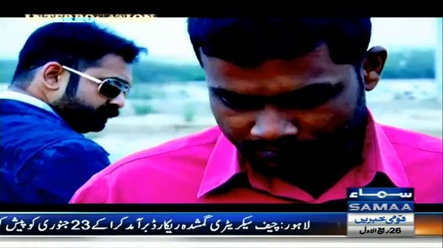 Interrogation Crime Show - 17th January 2014