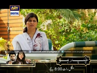 Dil Nahi Manta Episode 10