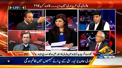 Hum Sub 17 January 2015 - Capital Tv