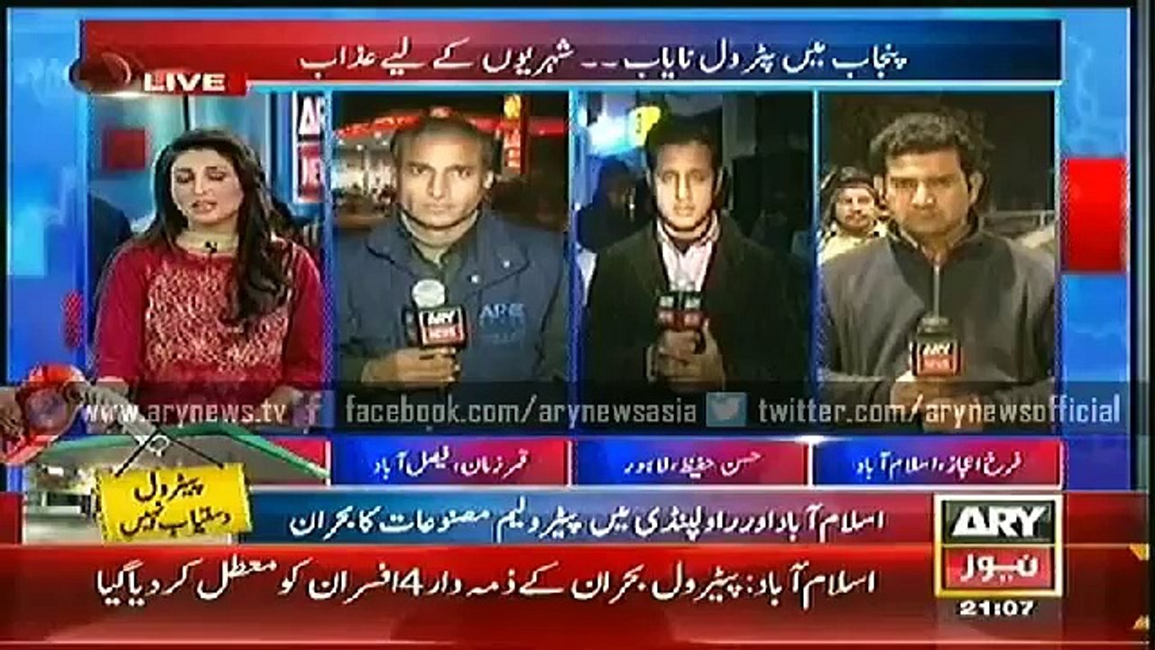 Ary News 9PM Bulletin 17 January 2015